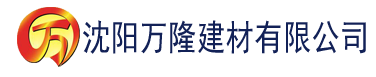 沈阳天天爽文学建材有限公司_沈阳轻质石膏厂家抹灰_沈阳石膏自流平生产厂家_沈阳砌筑砂浆厂家